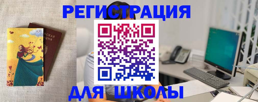 пропишу в квартире в Гремячинске