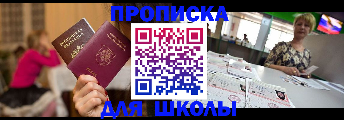 регистрация в Гремячинске