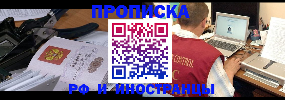 регистрация для дет. сада в Гремячинске